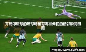 [NBA-湖人] 湖人输西部第二之争！东契奇空砍38+10+10 第86次三双历史第七