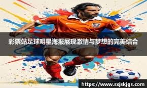杜篮特篮下强打稳定胜局